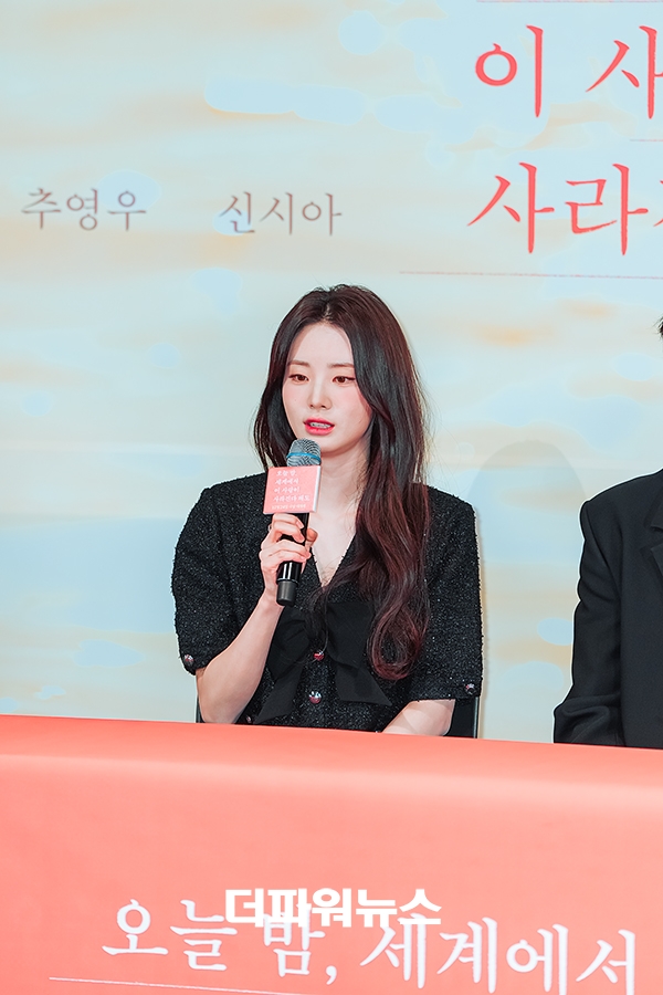 신시아, 영화 ‘ 오늘밤 세계에서 이 사랑이 사라진다해도’ 언론시사회