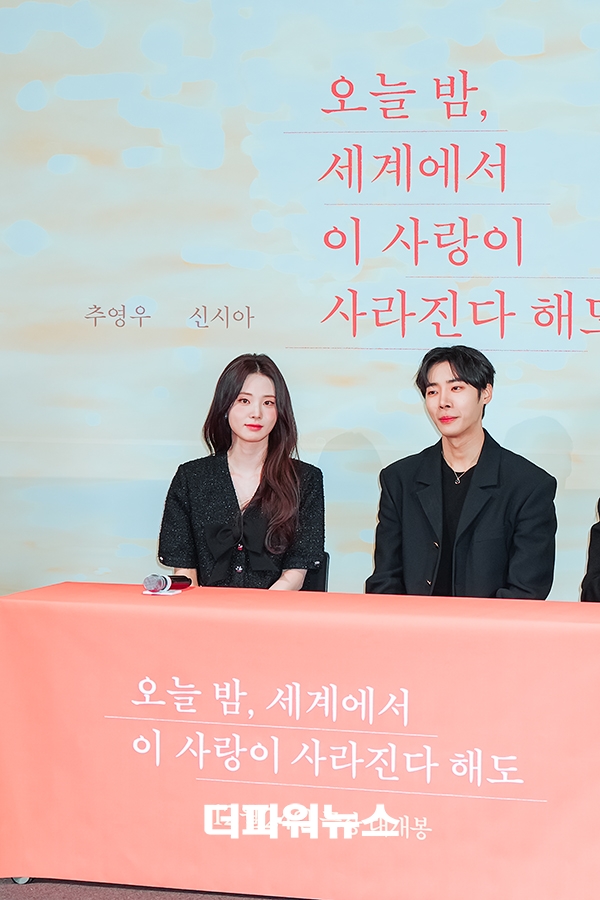 신시아-추영우, 영화 ‘ 오늘밤 세계에서 이 사랑이 사라진다해도’ 언론시사회