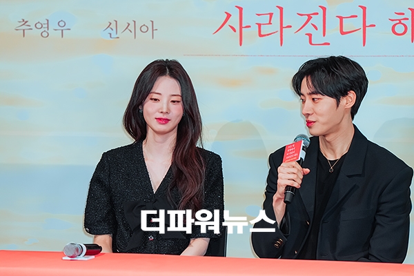 신시아-추영우, 영화 ‘ 오늘밤 세계에서 이 사랑이 사라진다해도’ 언론시사회