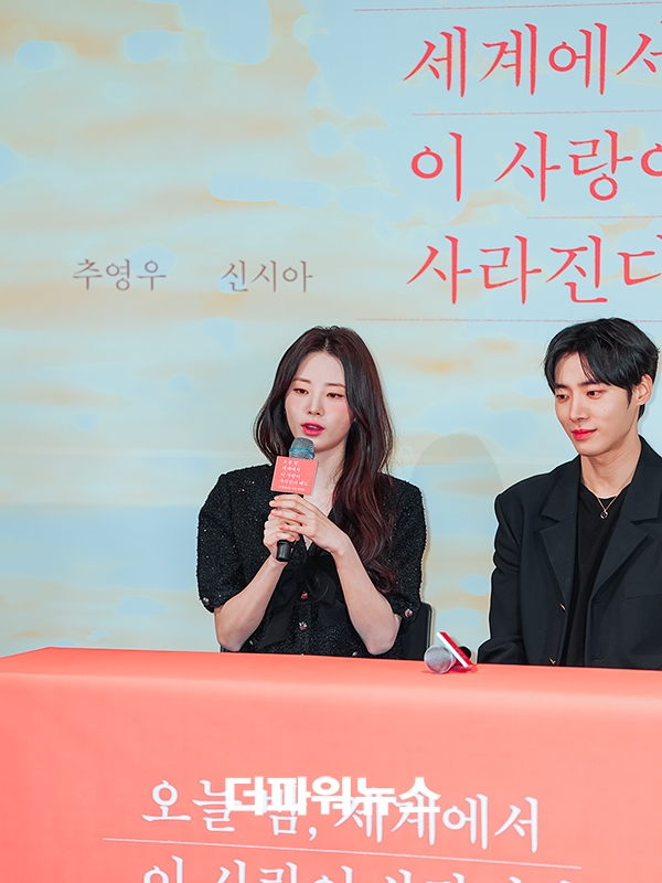 신시아, 영화 ‘ 오늘밤 세계에서 이 사랑이 사라진다해도’ 언론시사회