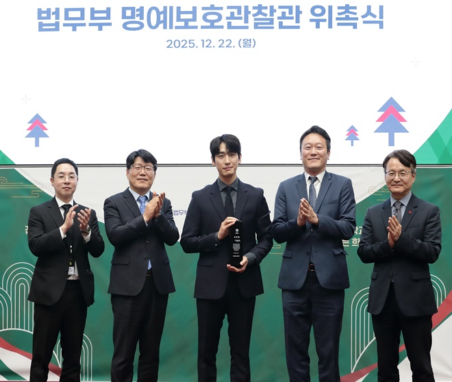 (사진제공=법무부)