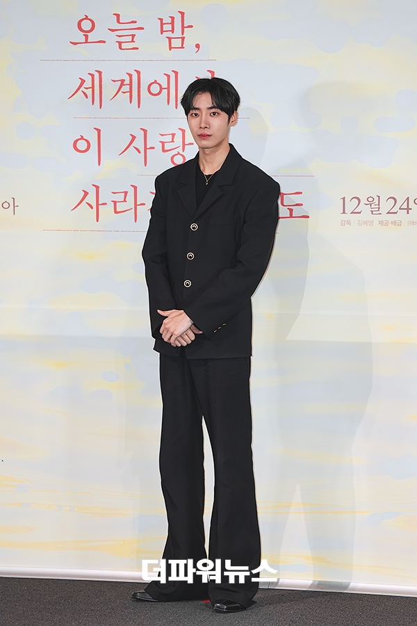 추영우, 영화 ‘ 오늘밤 세계에서 이 사랑이 사라진다해도’ 언론시사회