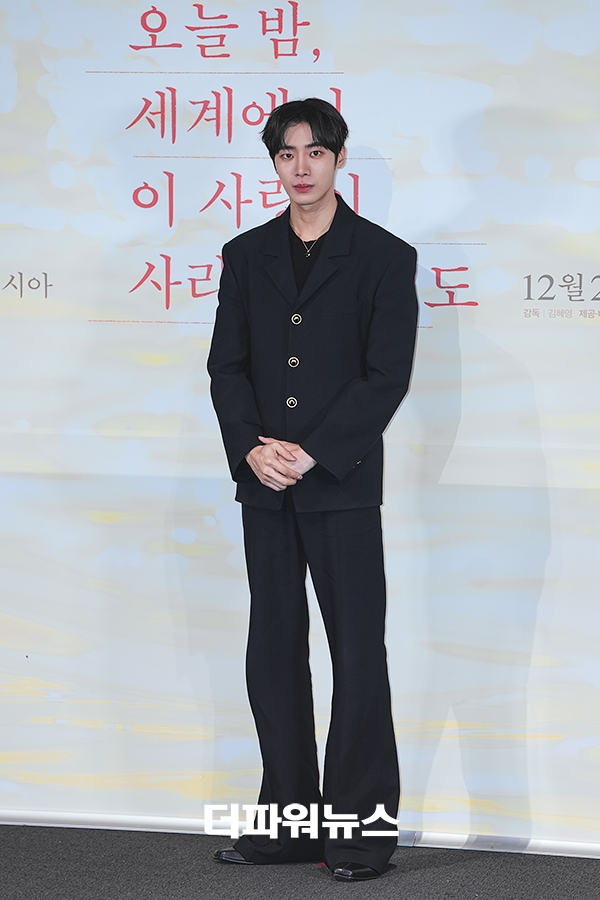 추영우, 영화 ‘ 오늘밤 세계에서 이 사랑이 사라진다해도’ 언론시사회