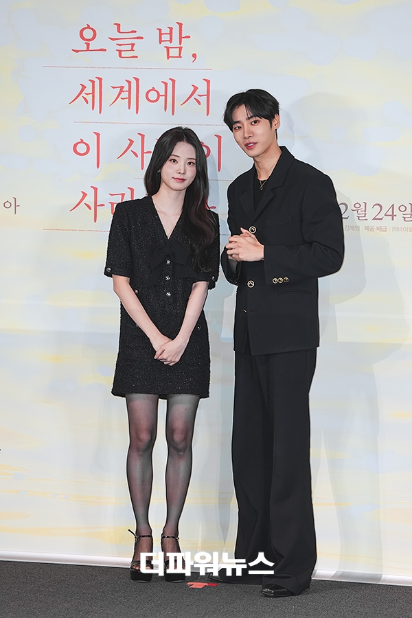 신시야-추영우, 영화 ‘ 오늘밤 세계에서 이 사랑이 사라진다해도’ 언론시사회