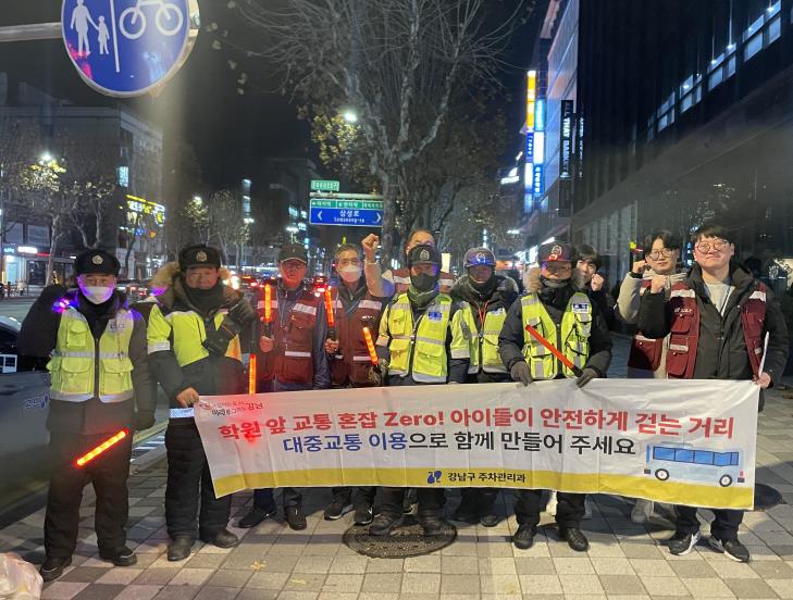 수서서와 합동 캠페인 및 홍보