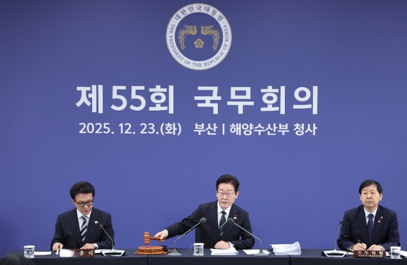 이재명 대통령, 부산에서 국무회의 주재(사진=연합뉴스)