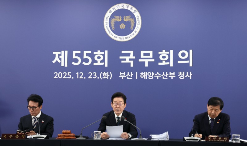 이재명 대통령, 부산에서 국무회의 주재(사진=연합뉴스)