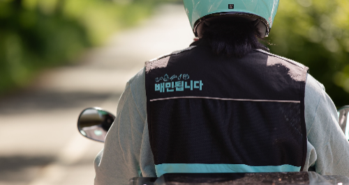 우아한청년들, 2025년 라이더 종합 케어프로그램 성료