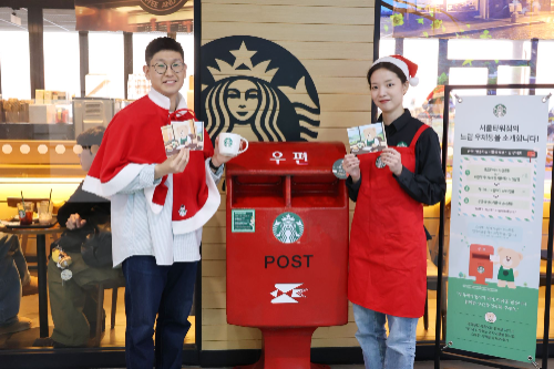 스타벅스, 전국 10개 매장에서 1년 뒤 도착하는 느린 우체통 운영