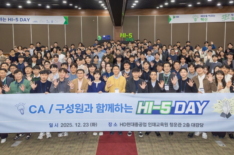 정기선 HD현대 회장이 23일(화) 울산 HD현대중공업 인재교육원에서 MZ 직원들과 기업문화 개선 아이디어 공유회인 ‘하이파이브 데이’(HI-5 DAY)를 진행했다.(사진=HD현대)