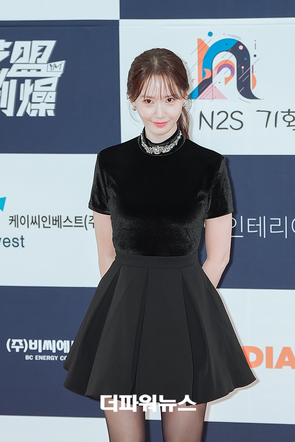 임윤아, ‘제29회 춘사국제영화제’ 레드카펫 행사