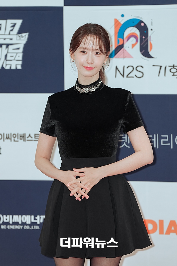 임윤아, ‘제29회 춘사국제영화제’ 레드카펫 행사