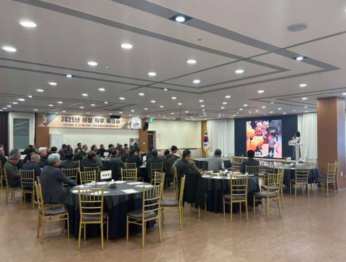 홍천군, 2025년 이장 직무 워크숍