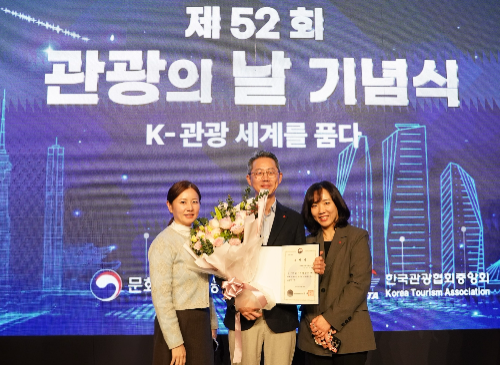 롯데면세점 임석원 상무 관광의 날 문화체육관광부 장관 표창 수상