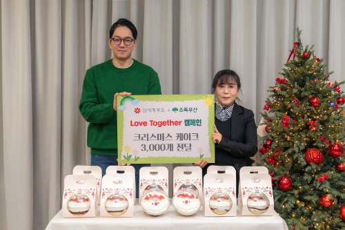 신세계푸드 초록우산에 크리스마스 케이크 3000개 기부