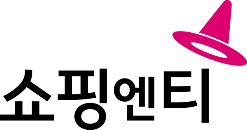 쇼핑엔티, 2억 원 상당 물품 기부