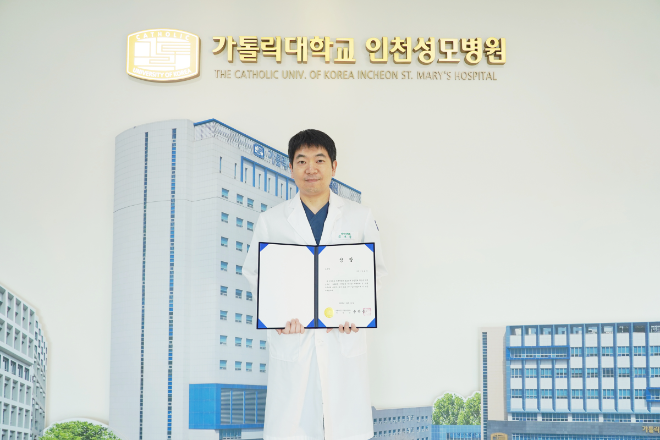 인천성모병원 김호석 파트장, 사학연금 공모전 우수상 수상