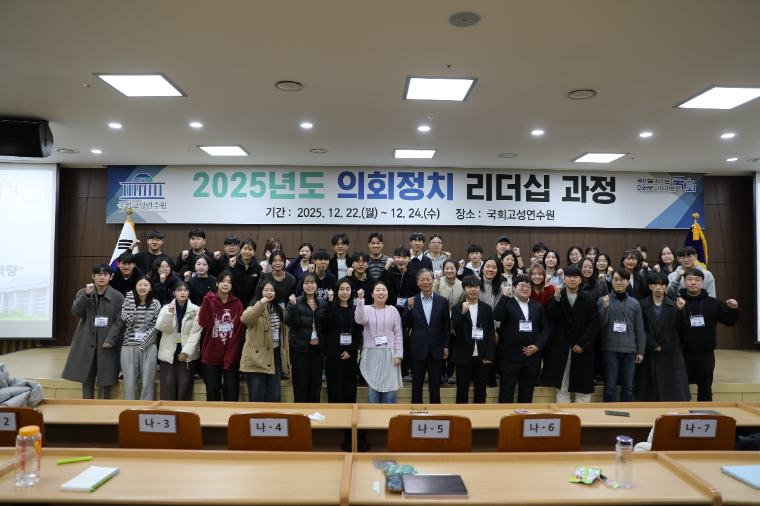 천정배 (앞줄 가운데) 전 국회의원 (사진=국회)