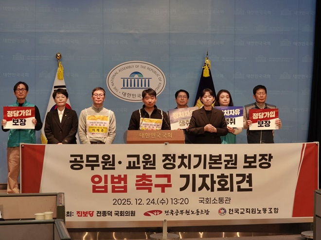 (사진제공=전교조부산지부)