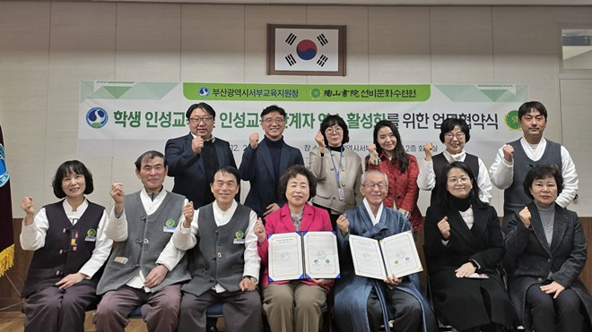 (사진제공=부산교육청)