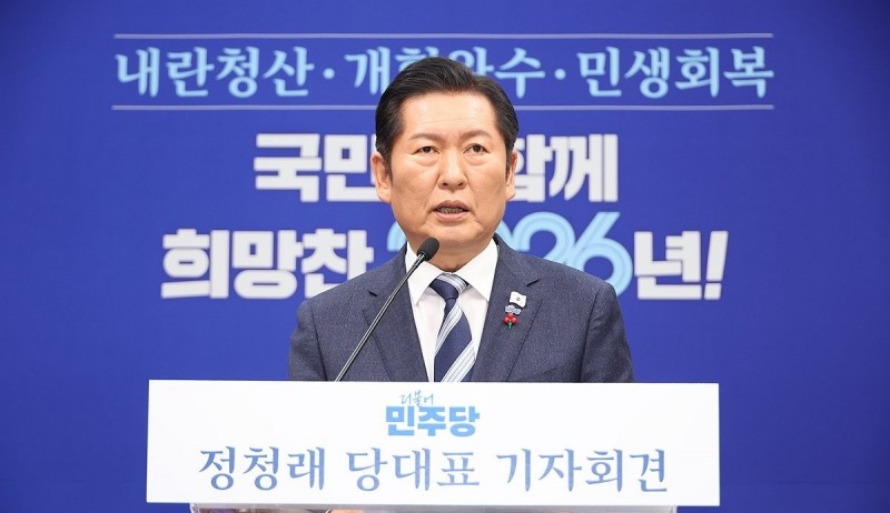 기자회견 하는 정청래 대표(사진=연합뉴스)