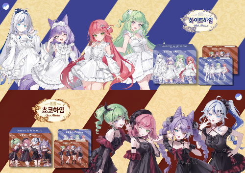 롯데마트·슈퍼, ‘크라운 하임X스텔라이브’ 단독 출시