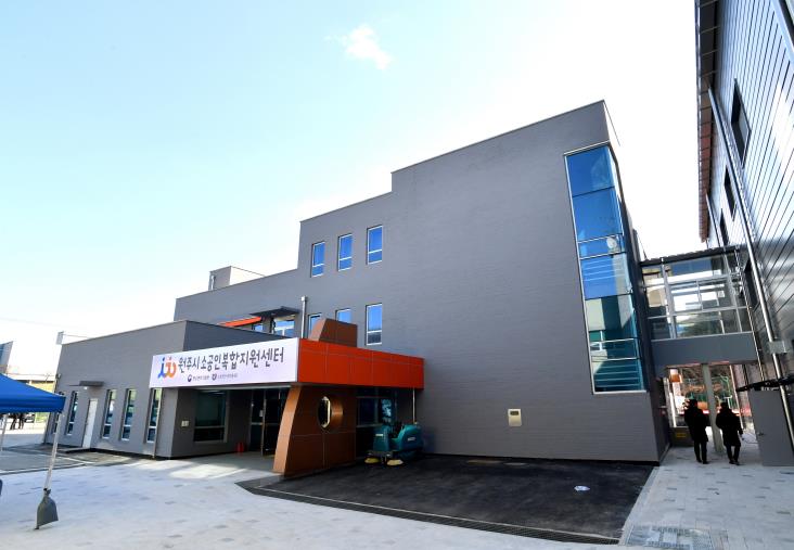 소공인복합지원센터 전경