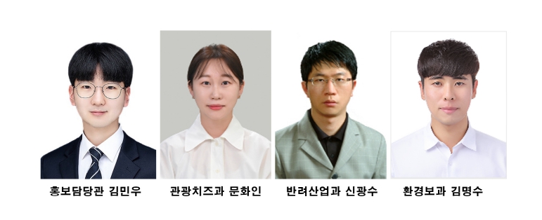 임실군, 2025년 하반기 적극행정 우수공무원 선정