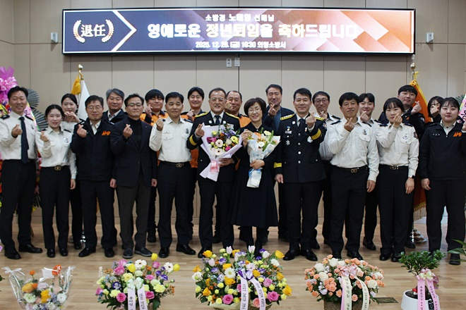 (사진제공=의령소방서)