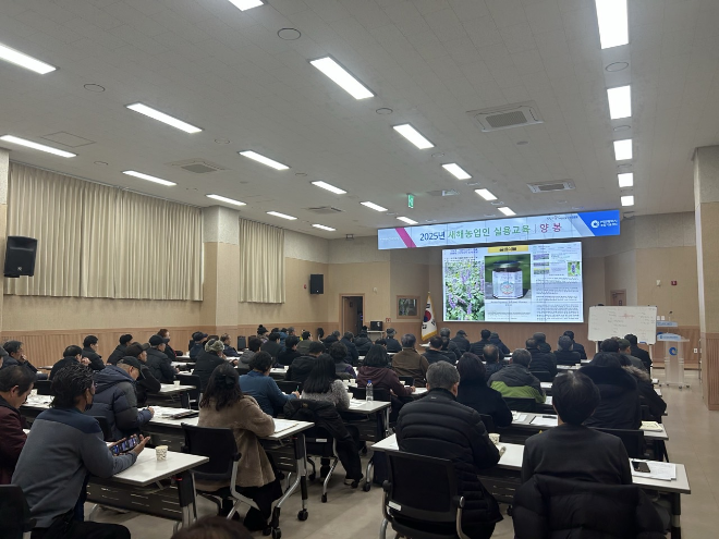 2025년 새해농업인실용교육 사진 / 인천시청