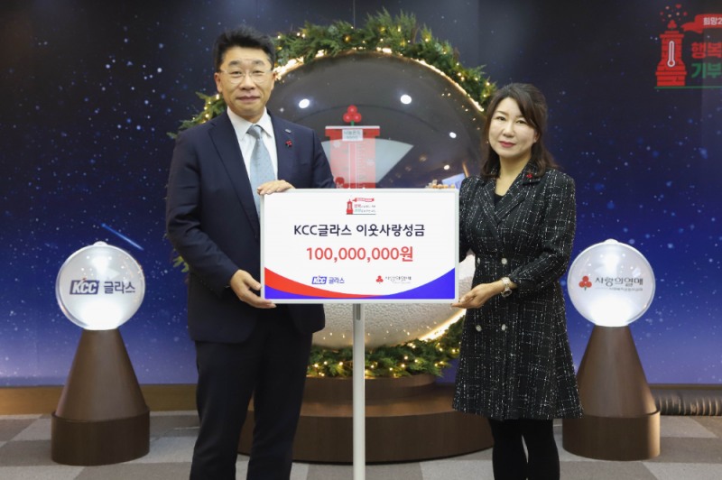 성금 전달식에서 기념 촬영을 하는 박은서 KCC글라스 이사(사진 왼쪽)와 김경희 사회복지공동모금회 사회공헌본부장.(사진=KCC글라스)