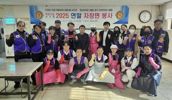 (사진제공=광주소년원)