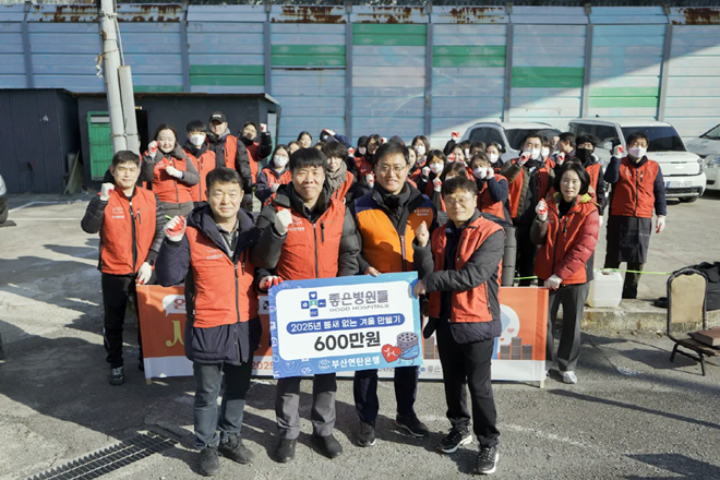 (사진제공=좋은강안병원)