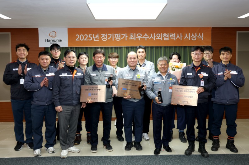 한화오션은 30일 최우수 사외협력사로 선정된 (주)퍼쉬 김봉교 대표(앞줄 왼쪽 세번째), (주)신한중공업 지영택 대표(앞줄 왼쪽 네번째), 기득산업(주) 공경열 대표(앞줄 왼쪽 다섯번째) 및 한화오션 제조총괄 김창용 부사장(앞줄 왼쪽 여섯번째) 등이 참석한 가운데 최우수 사외 협력사 시상식 행사를 가졌다.(사진=한화오션)