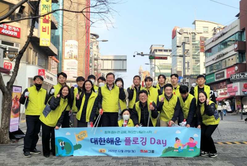 대한해운 이동수 대표이사(왼쪽 8번째)를 비롯한 임직원들이 지난 29일 서울 서대문구 SM그룹 신촌사옥 인근에서 진행된 ‘플로깅 Day’를 마치며 기념촬영을 하고 있다.(사진=SM그룹)