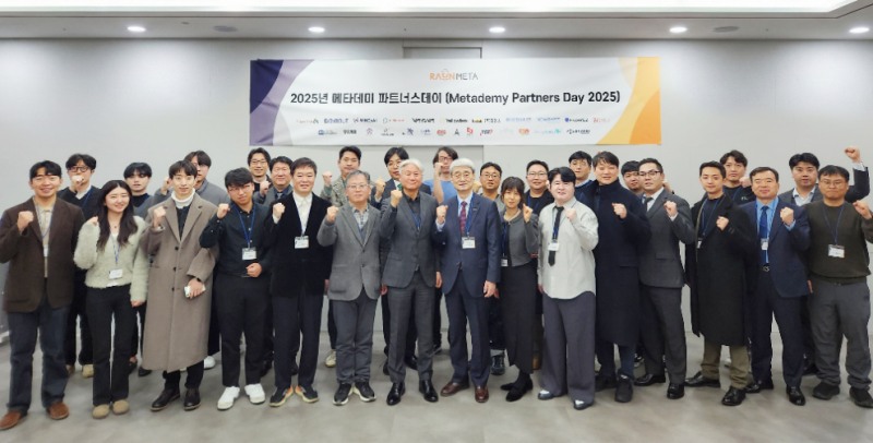 라온메타, AI 메타버스 실습 플랫폼 '메타데미' 파트너 확대 성과 발표