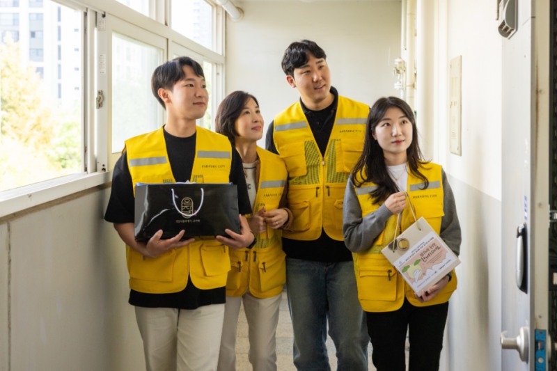 파라다이스그룹, 사회복지공동모금회에 1억 원 기부