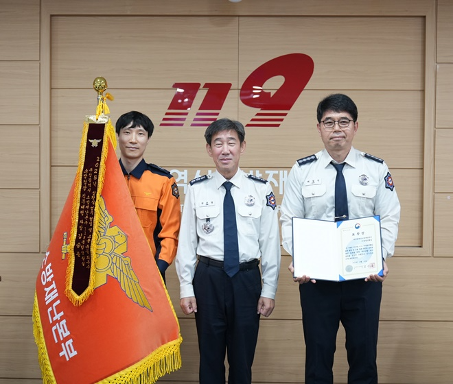 (사진제공=부산소방재난본부)