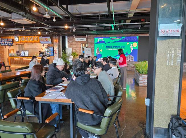 군산시, ‘2025 군산 MICE 얼라이언스 Insight 포럼’ 성료