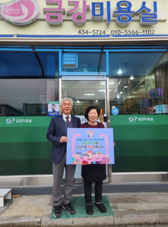 홍천읍, 행복나눔가게 12곳 방문 ‘감사 Day’ 진행