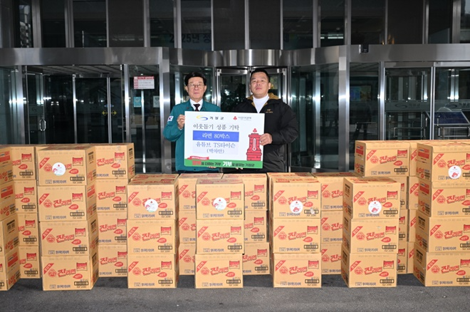 TS타이슨(박차안) 유튜버(우측)와 정종복 기장군수(좌측)가 기탁식을 갖고 기념촬영을 하고 있다.(사진제공=부산 기장군)