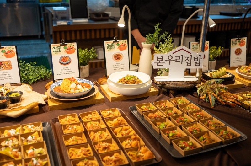 본푸드서비스, 레시피 공모전 ‘2025 골드스푼을 잡아라’ 개최