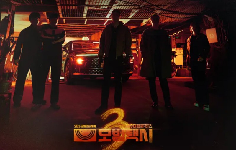 김유빈(엔젤로주립대)·박은서(동국대) 연구진(2025)의 연구에 따르면 시민 62.7%가 사적 제재를 '개인적 복수를 통한 쾌락 추구' 수단으로 인식하고, 37.3%는 '정의 실현' 수단으로 인식하는 것으로 나타났다. 연구진은 사적 제재를 정의 실현으로 인식할수록 폭력을 용인할 가능성이 커질 수 있다며 형사사법 기관의 처벌 공정성과 신뢰 회복을 위한 제도적 보완이 시급하다고 강조했다. / 이미지=SBS드라마 '모범택시3' 포스터 일부