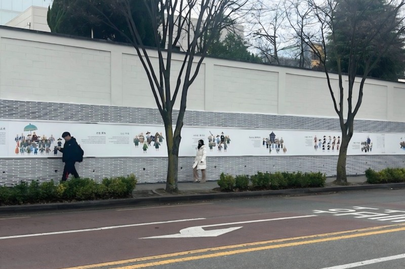 조선통신사 역사거리의 모습./ 사진=양산시