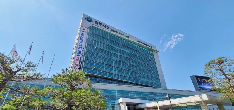원주시청사(사진=연합뉴스)