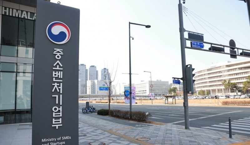 중소벤처기업부(사진=연합뉴스)