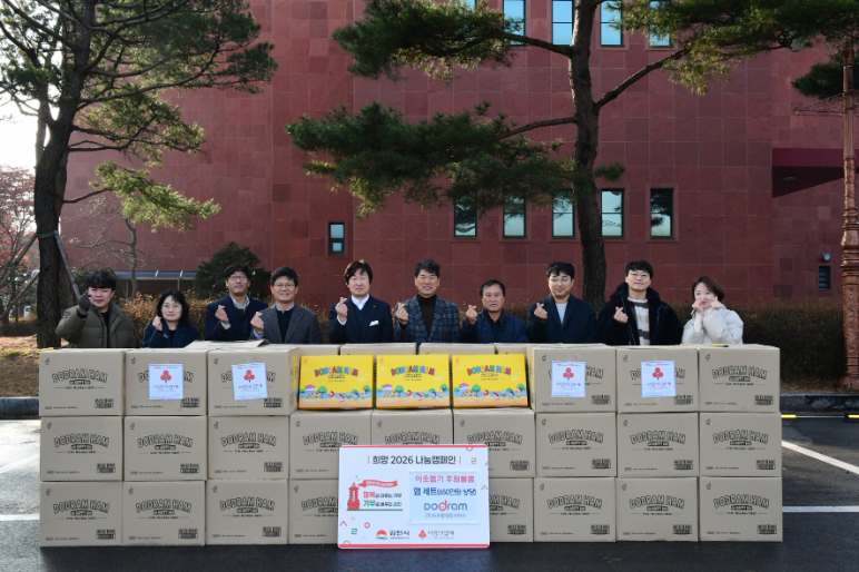 도드람, 연말 기부로 전국 4개 지역에 햄 세트 1000세트 전달