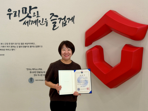 샘표 이홍란 팀장, 농식품부 장관 표창 수상