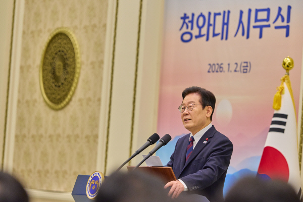 이재명 대통령 시무식(사진=연합뉴스) 이재명 대통령이 2일 청와대 영빈관에서 열린 시무식에서 새해 인사말을 하고 있다.
