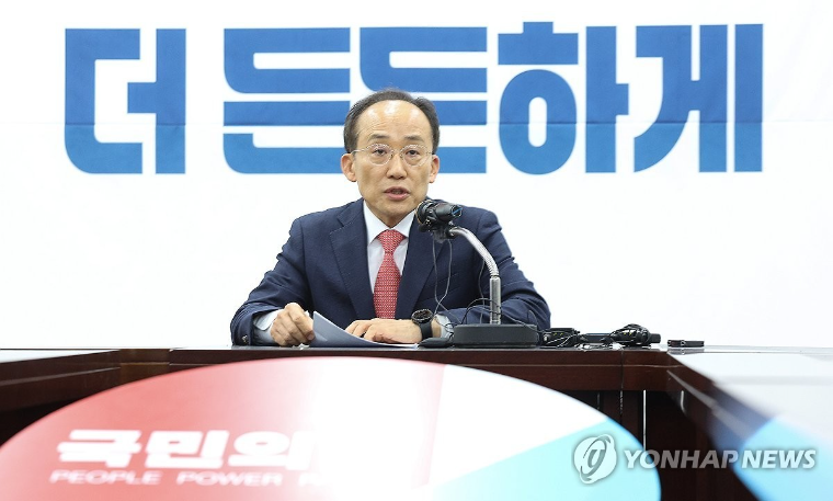 대구시장 출마를 선언하고 있는 추경호 의원 (사진=연합)